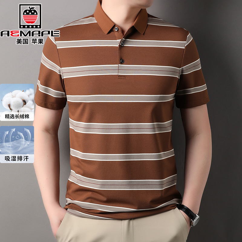 AEMAPE苹果t恤夏季男士POLO衫新款透气青年翻领条纹男装休闲短袖