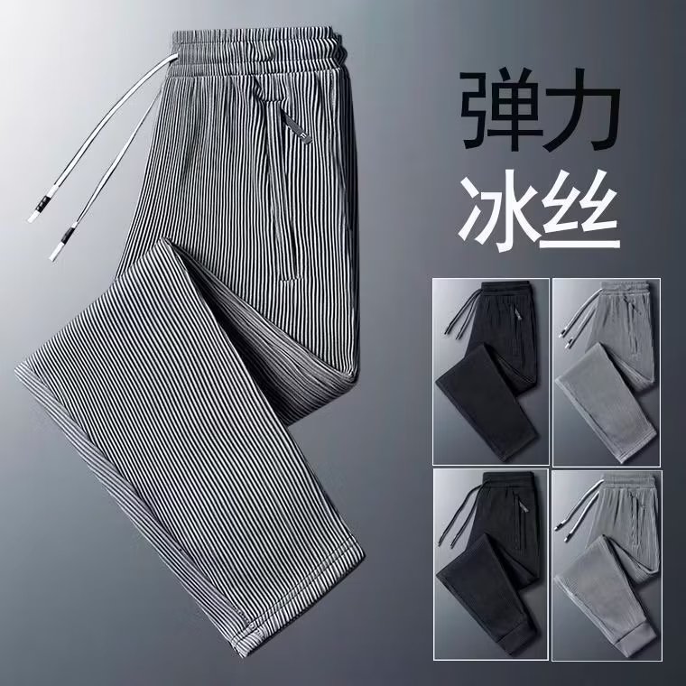 厨房厨师裤工作裤男冰丝速干裤夏季薄款宽松耐磨耐脏干活穿的裤子