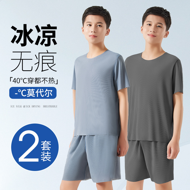 男生夏季短袖短裤一套装男孩大童12-18岁初高中学生男款冰丝睡衣