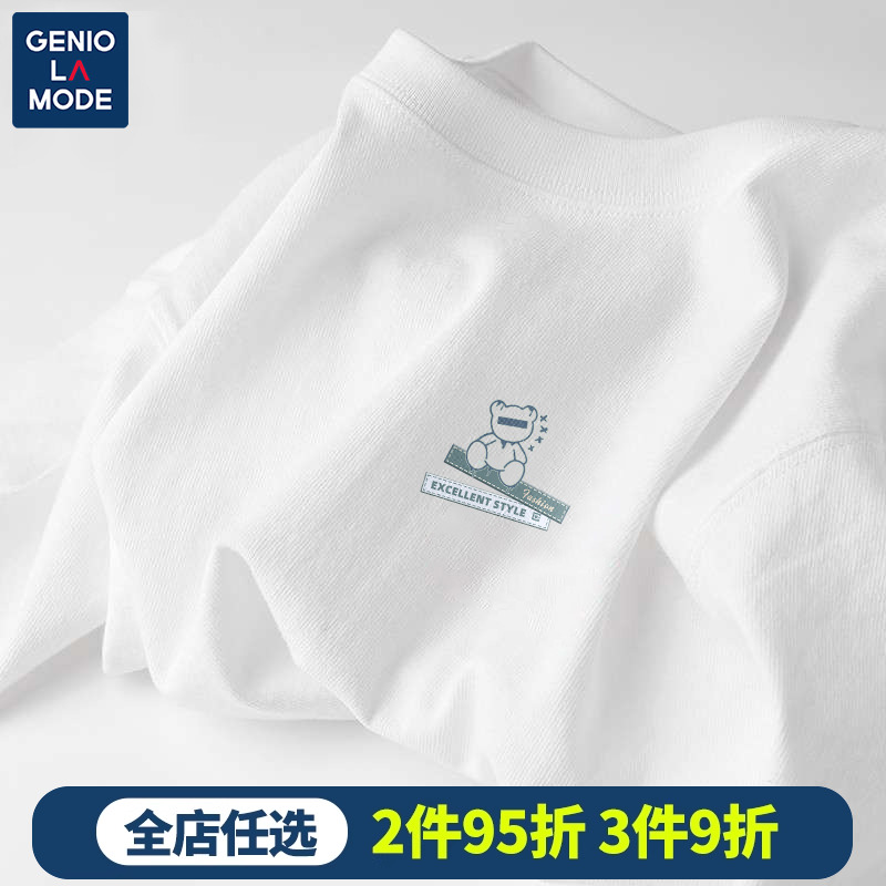 Genio Lamode青少年短袖t恤男2024夏季新款小清新男生小熊体恤衫
