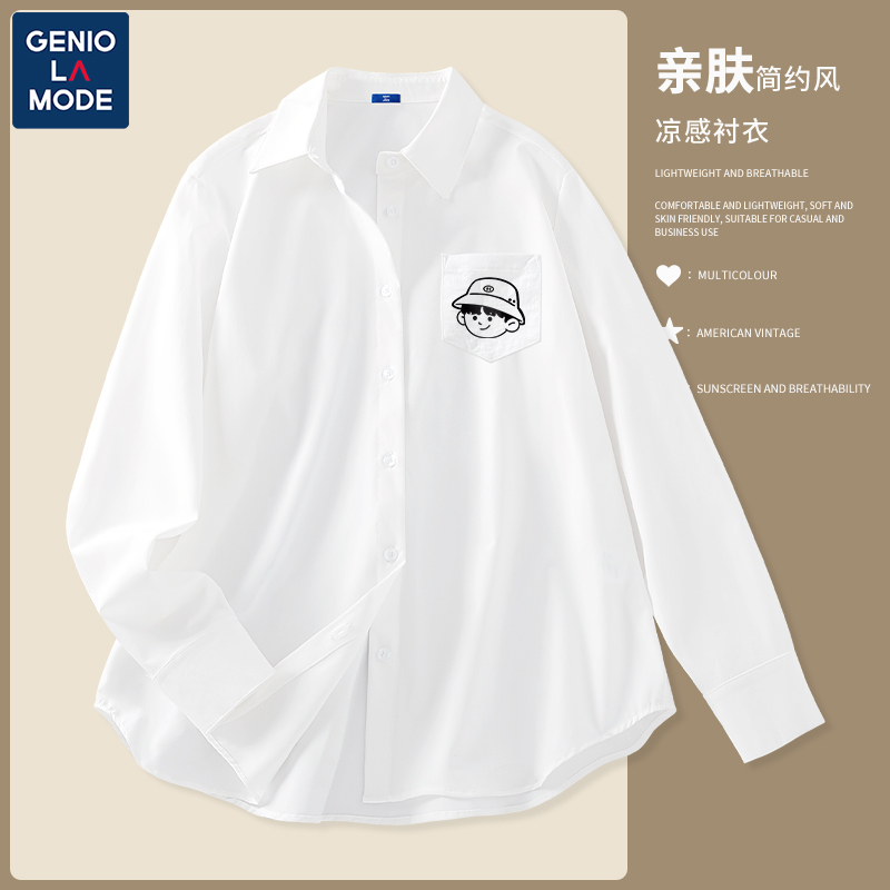 Genio Lamode日系慵懒风衬衫男夏季薄款冰丝白色少高级感衬衣外套