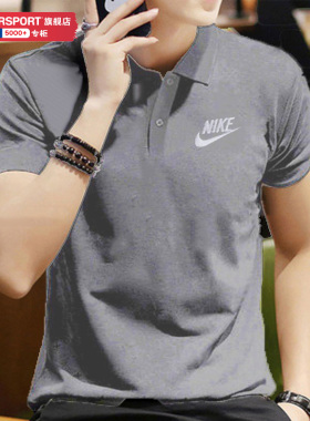 Nike耐克灰色POLO衫男装夏季新款运动服跑步T恤翻领短袖潮CJ4457