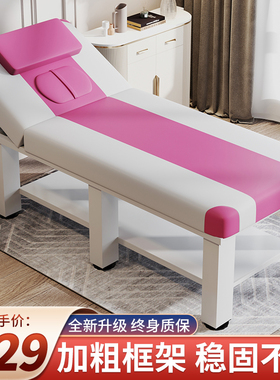 美容床美容院专用艾灸床折叠按摩床理疗床美睫床家用推拿床纹绣床