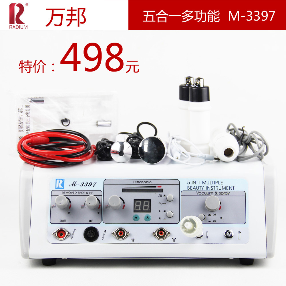 万邦五合一多功能美容仪器美容院专用吸黑头超声波导入正品M-3397