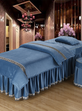 纯色保暖按摩美容院床罩理疗按摩四件套被单床垫套水晶绒被罩包邮
