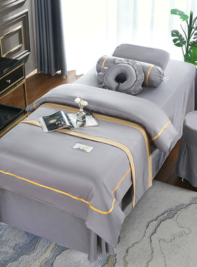天丝新款美容床罩四件套高档欧式美容院纯色按摩床罩奢华定制logo
