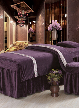 韩式加厚水晶绒纯色保暖美容床罩四件套美容院专用SPA按摩床定做