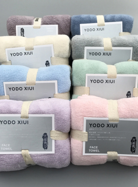 yodo xiui日本毛巾洗脸超强吸水速干运动情侣擦头发干发巾美容院