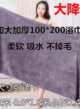 美容院浴巾按摩家用女床单铺床专用大号毛巾比纯棉吸水速干不掉毛