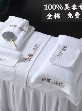 美容院专用毛巾纯棉定制logo白色包头巾美容包头吸水铺床巾浴巾