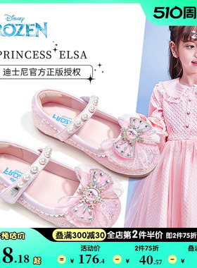 迪士尼童鞋女童皮鞋2024春秋新款爱莎公主水晶鞋表演鞋儿童水晶鞋