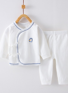 新生婴儿儿衣服春夏纯棉睡衣0-3月男女宝宝无骨和尚服a类分体套装
