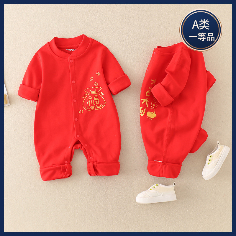 婴儿红色满月衣服长袖薄款春秋装01到18个月宝宝喜庆拜年服连体衣