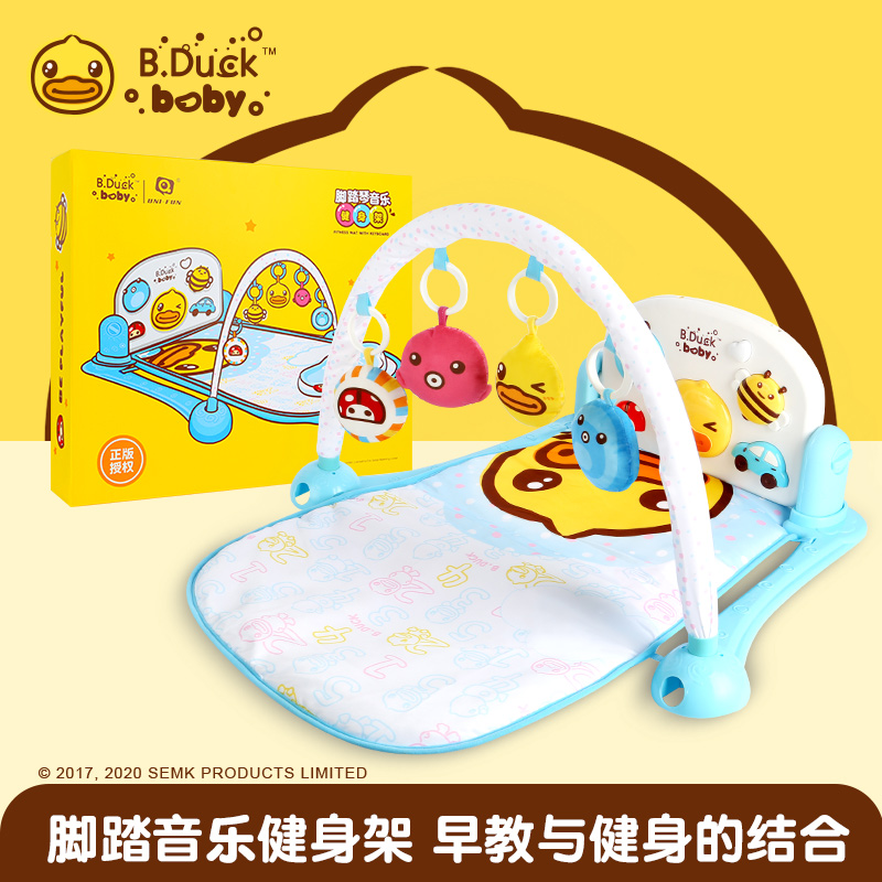 B.Duck小黄鸭脚踏钢琴健身架婴儿玩具0-1岁宝宝游戏毯周岁礼物