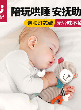 二月龄宝宝玩具安抚三四五六月小婴儿0到3一6个月内吊挂哄娃神器