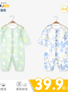 2件婴儿连体衣夏季薄款宝宝空调服睡衣纯棉男女婴新生儿衣服长袖