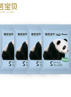 碧芭宝贝Panda胖达熊猫系列纸尿裤婴儿尿不湿训练裤试用装 训练裤