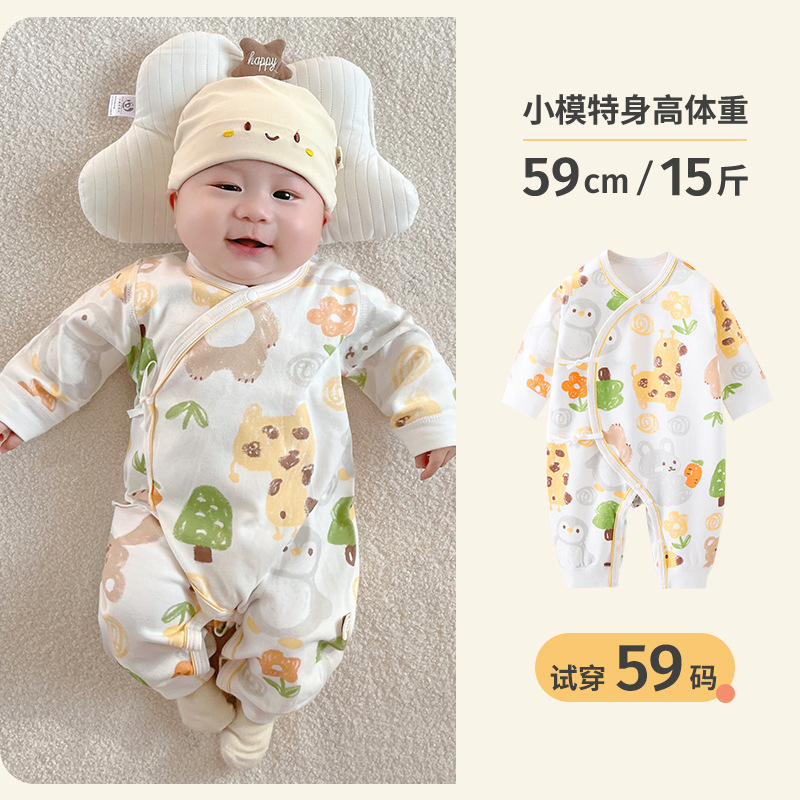 新生儿婴儿衣服夏季男女宝宝连体衣初生儿和尚服长袖薄款蝴蝶衣