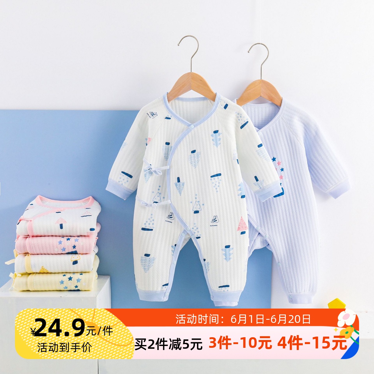 新生儿和尚服连体衣薄夹棉宝宝哈衣无骨系带三层棉婴儿保暖连身衣
