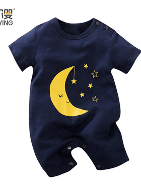 婴儿连体衣夏季男宝宝可爱白云月亮外出爬服棉质新生儿衣服依尔婴