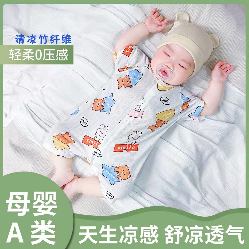 夏季婴幼儿短袖竹纤维薄款可爱宝宝前排扣连体空调房新生儿爬服