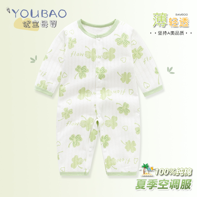 0-3个月婴儿连体衣夏季轻薄纯棉透气爬服男女宝宝满月哈衣空调服6