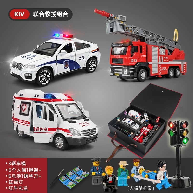 救护车消防车模型套装礼盒3岁儿童仿真合金玩具车男孩摆件小汽车