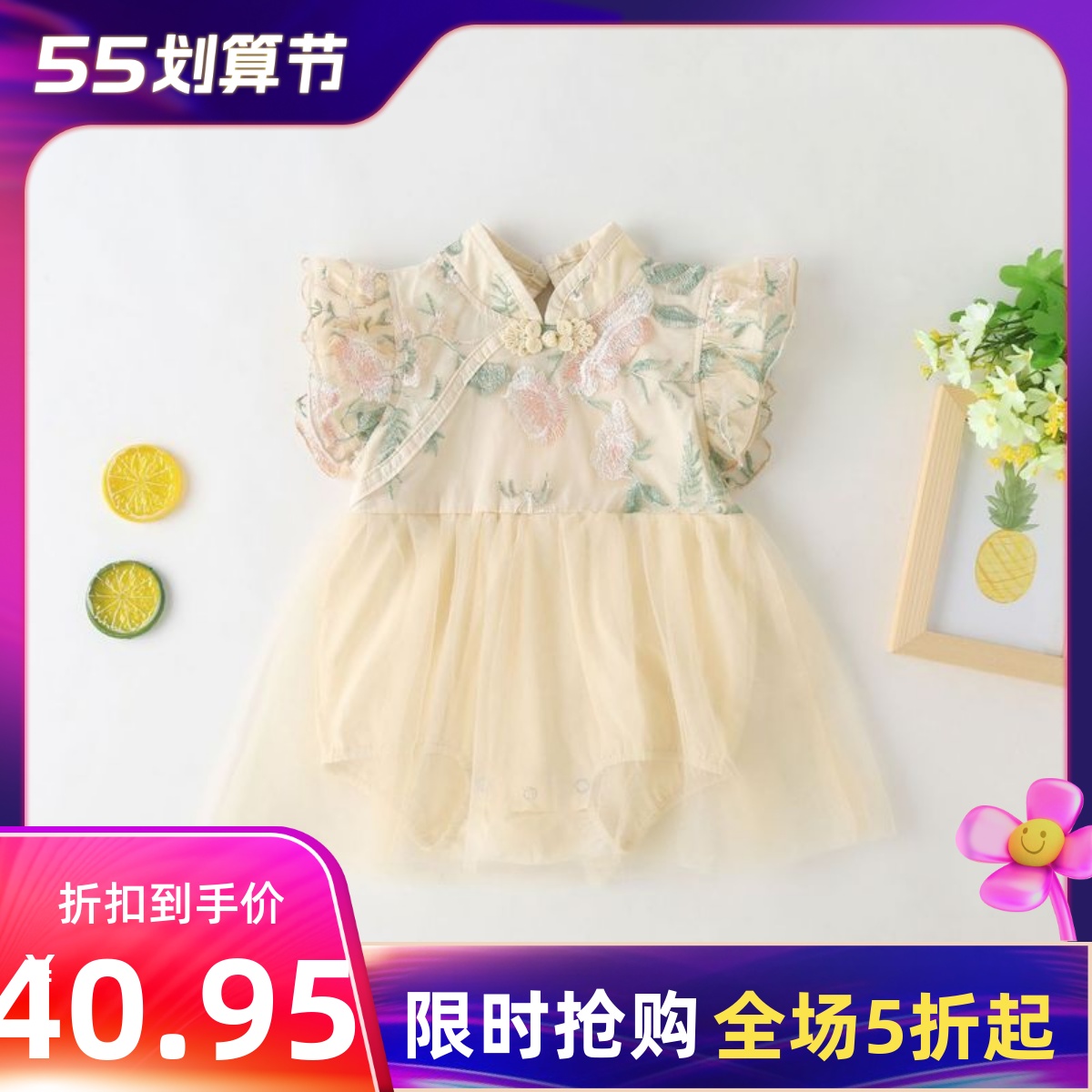 女童连衣裙女宝宝中国风汉服裙子3-12个月女孩旗袍式包屁衣网纱裙