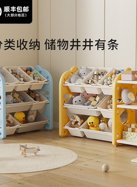 儿童玩具收纳架宝宝置物玩具架分类整理箱多层家用储物柜绘本书架