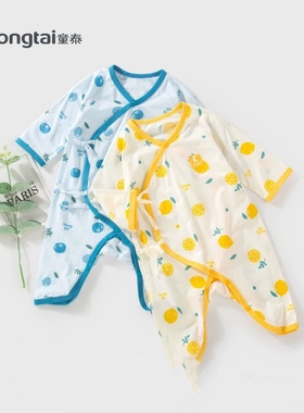 童泰新生婴儿衣服0-6个月宝宝春夏薄款蝴蝶哈衣莫代尔系带连体
