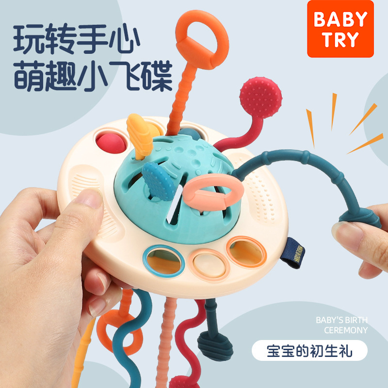 宝宝早教益智飞碟拉拉乐抽抽乐玩具婴儿玩具0一1岁儿童摇铃牙胶23