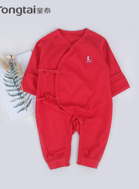 童泰婴儿衣服宝宝新生儿连体衣满月服红色和尚服纯棉秋季哈衣春秋
