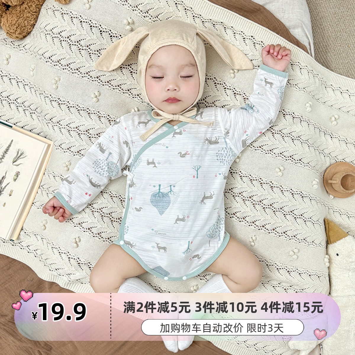 新生儿包屁衣夏季长袖薄款护肚宝宝睡衣夏装婴儿连体衣纯棉空调服