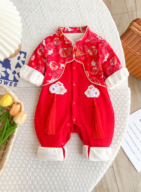 婴儿新年装衣服喜庆宝宝连体衣满月百天周岁薄款中国风过年拜年服