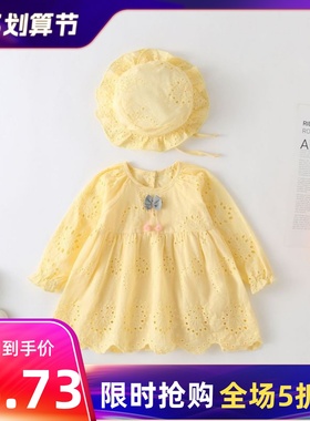 0-2岁ins薄款长袖韩版梭织透气空调房婴儿夏季带哈衣连衣裙镂空