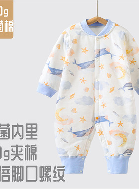 婴儿夹棉连体衣秋冬40g空气棉新生儿衣服三层夹棉长袖婴儿衣服