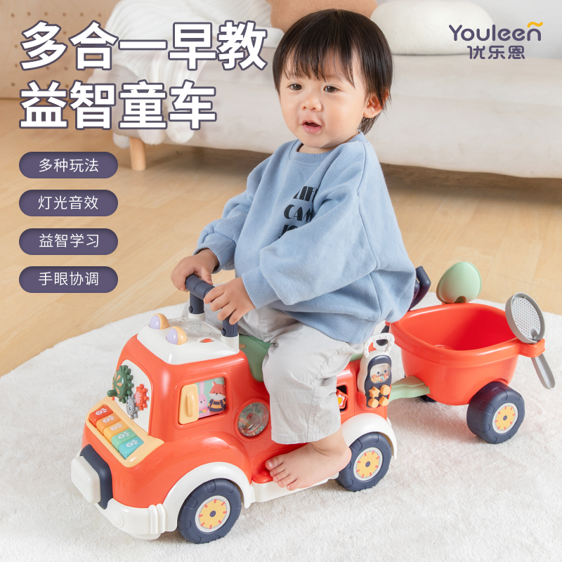 一岁宝宝玩具婴儿早教益智学步车婴幼儿6六个月以上0到1周岁礼物