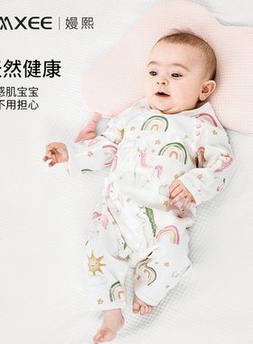 嫚熙婴儿连体衣纯棉亲肤婴儿服0-6个月宝宝衣服