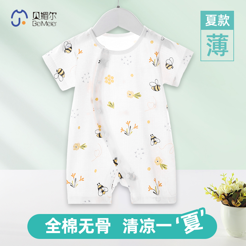 婴儿连体衣夏装新生儿短袖纯棉和尚服夏季薄款初生宝宝睡衣空调服