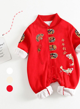 周岁男宝宝礼服复古唐装满月婴儿衣服连体衣秋季百天超萌新生红色