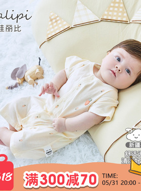 婴儿连体衣夏季新生儿衣服短袖薄款爬服男女宝宝纯棉哈衣空调睡衣