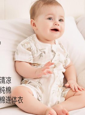 婴儿夏季连体衣薄款无骨短袖和尚服夏天空调服三个月宝宝透气衣服