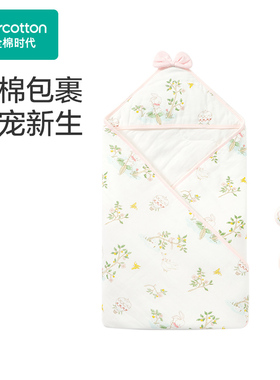 Purcotton/全棉时代 2024春婴儿纱布微厚抱被,90×90cm,PAA241004