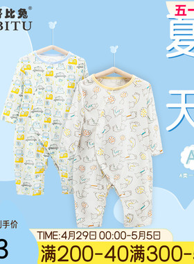 哥比兔0-6月新生婴儿衣服短袖体衣满月宝宝夏季薄款纯棉哈衣爬服