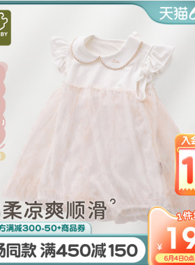 【商场同款】拉比新生儿连体衣2024新款夏季女婴儿三角连体衣