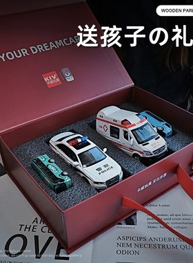 救护车套装玩具合金小汽车男孩礼盒装警车玩具模型生日声光礼物