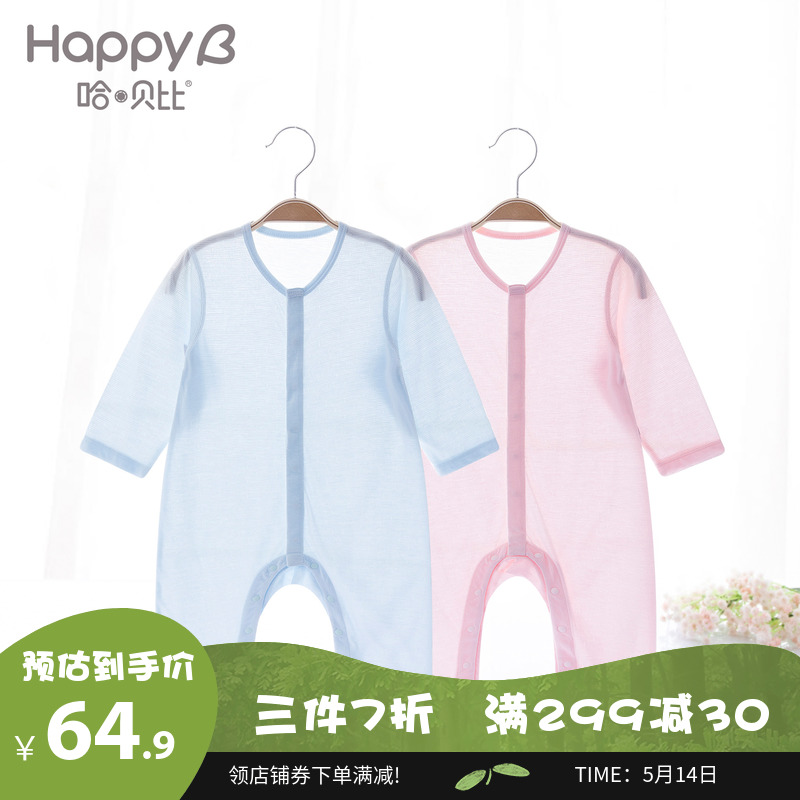 哈贝比婴儿长袖连体衣夏季新生宝宝睡衣服哈衣空调服0-3-6-12个月