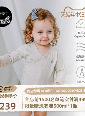 Nest Designs婴儿连体衣春夏爬服长袖和尚新生儿宝宝包屁衣2件装