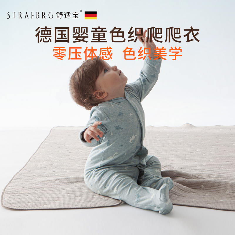 德国舒适宝 新生婴儿爬爬衣宝宝连体包屁衣 纯棉婴儿长袖连体衣服