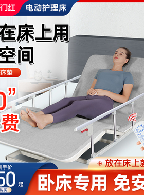 电动护理床垫家用多功能病床瘫痪病人医疗专用床老人升降医用床垫